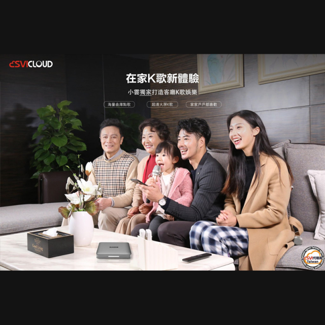 SVICLOUD 小雲盒子 8p